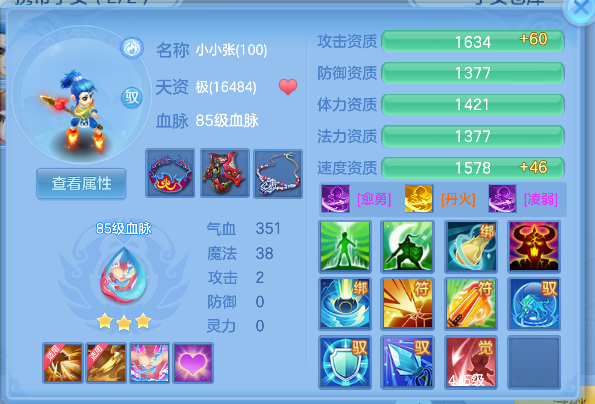 微信图片_20260730143947_39_11375.png