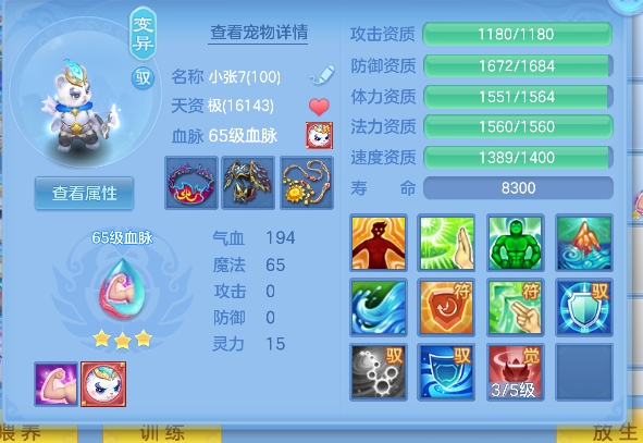 微信图片_20260730143858_38_11375.png