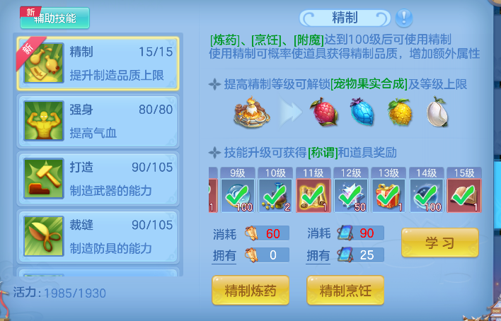 微信图片_20260730145512_49_11375.png