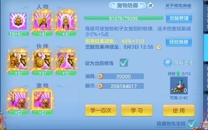微信图片_20260730145512_51_11375.png