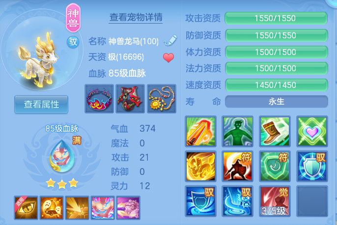 ScreenShot_2026-07-30_092716_298.png