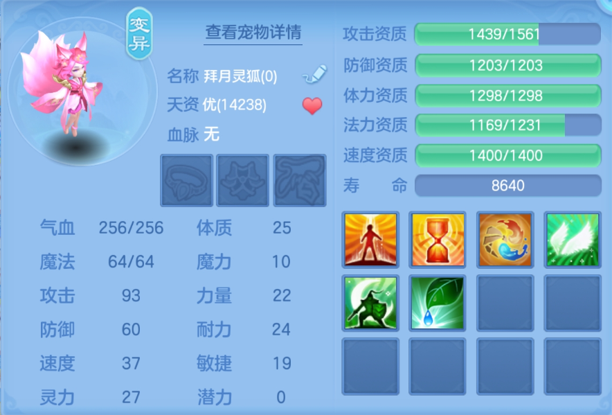4a257377af924e5af31a7116af0999f8.png