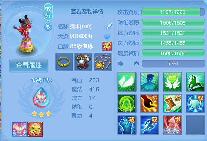 微信图片_20260730131026_40_2067.png