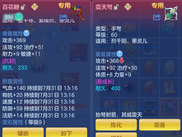 微信图片_20260730142922_36_2081.png