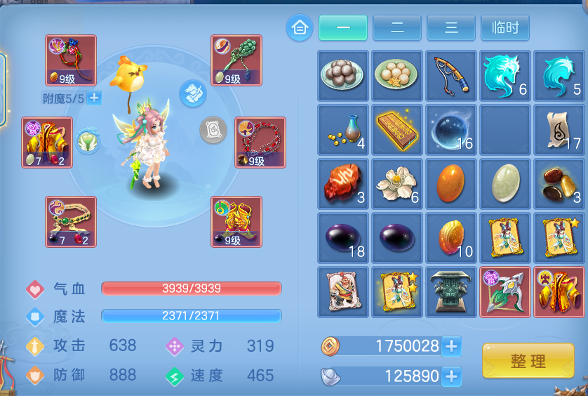 微信图片_20260730142922_35_2081.png