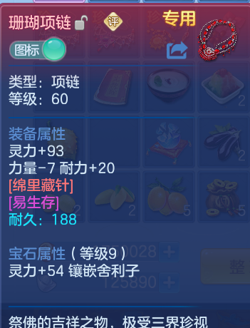 微信图片_20260730142922_39_2081.png