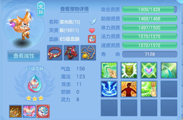 微信图片_20260730143051_46_2081.png