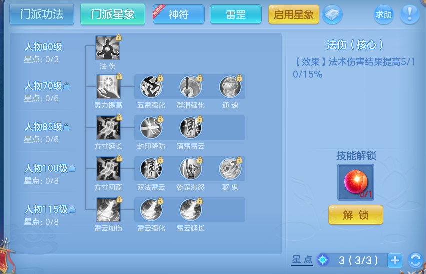 微信图片_20260730143133_59_2081.png