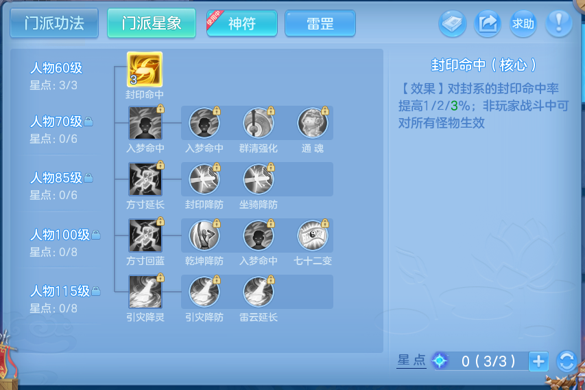 微信图片_20260730143133_58_2081.png