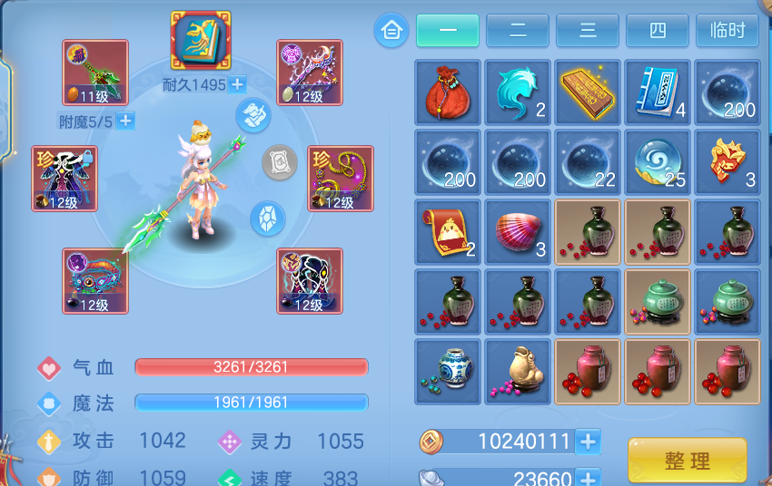 微信图片_20260730152914_20_2091.png