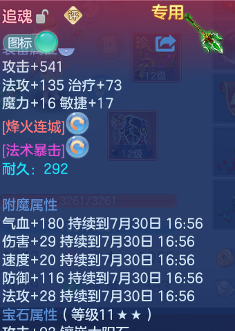 微信图片_20260730152942_21_2091.png