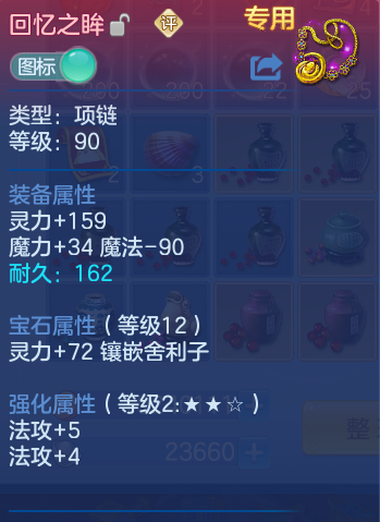 微信图片_20260730152942_23_2091.png