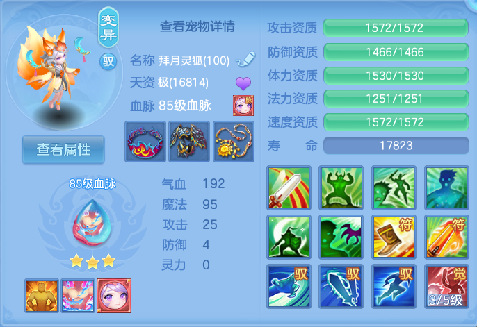 微信图片_20260730153232_30_2091.png