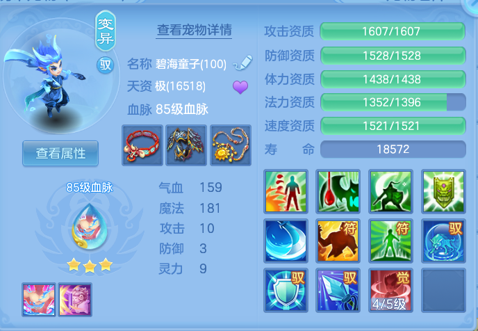微信图片_20260730153232_31_2091.png