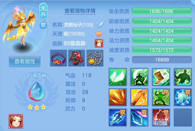 微信图片_20260730153232_29_2091.png