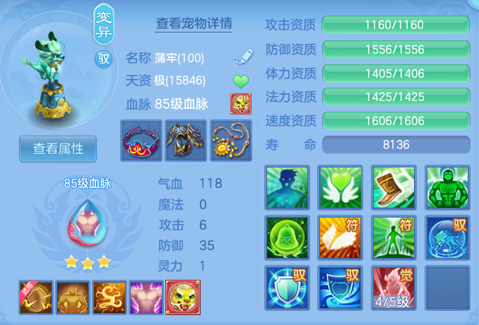 微信图片_20260730153233_34_2091.png