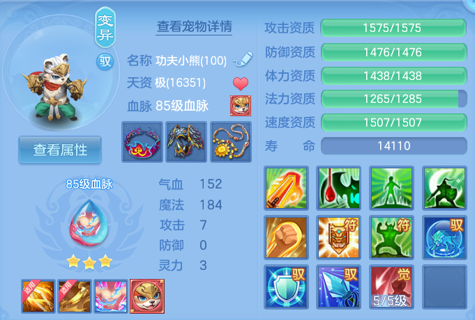 微信图片_20260730153232_33_2091.png