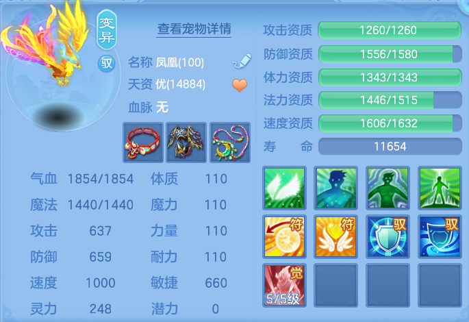 微信图片_20260730153234_41_2091.png