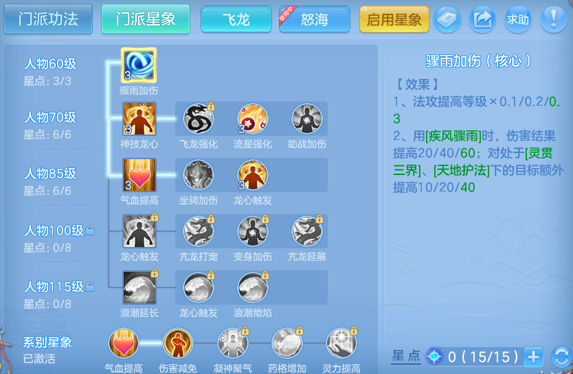 微信图片_20260730153314_53_2091.png
