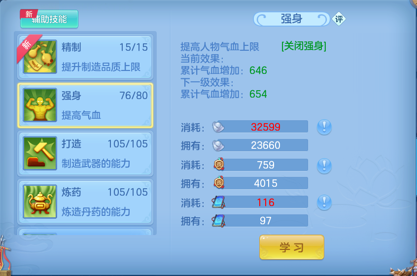 微信图片_20260730153314_55_2091.png