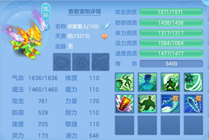微信图片_20260730153234_43_2091.png