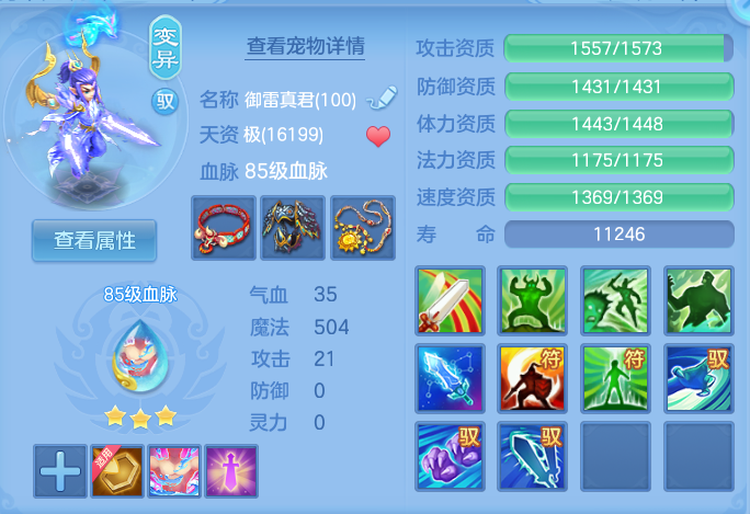 微信图片_20260730153235_45_2091.png