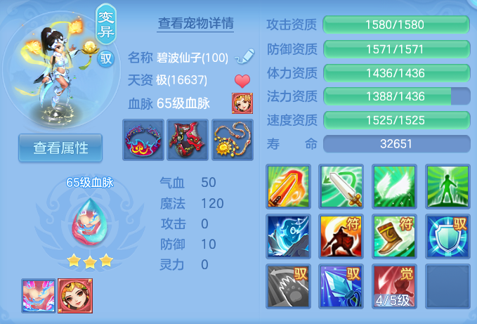 微信图片_20260730153235_44_2091.png