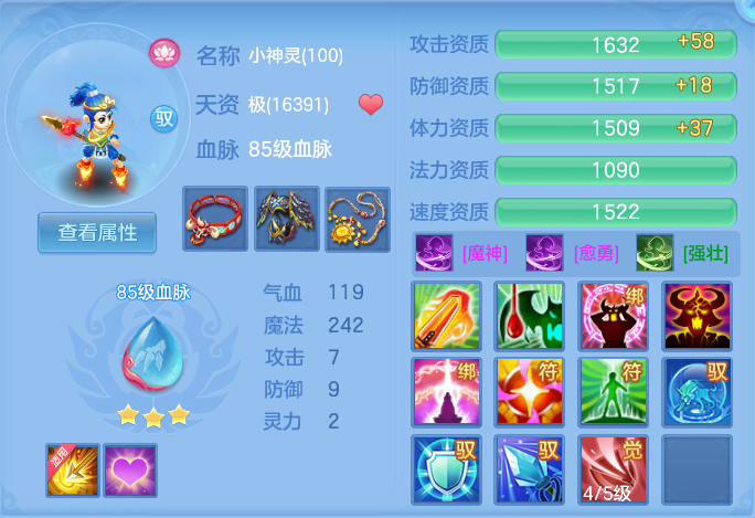 微信图片_20260730153235_48_2091.png