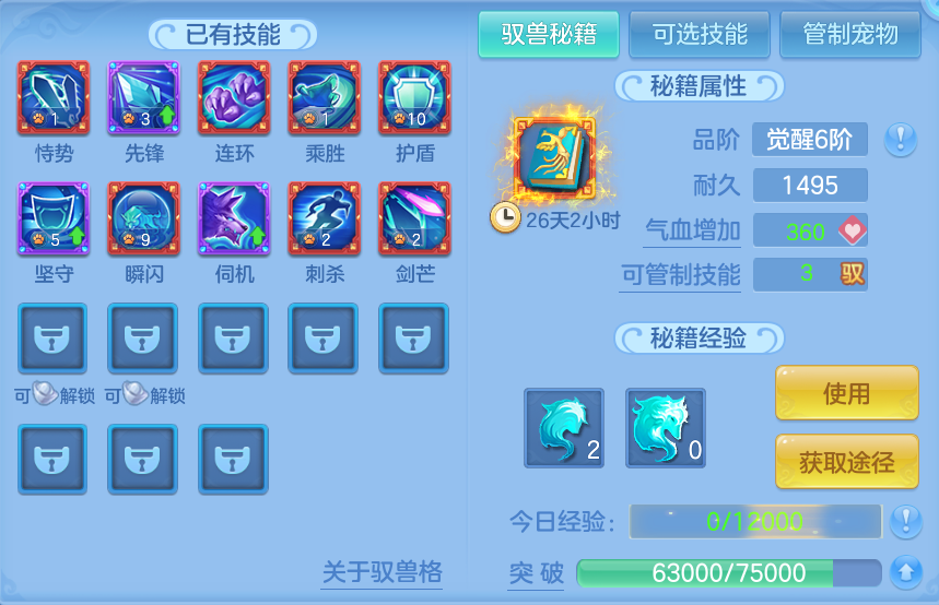 微信图片_20260730153256_50_2091.png