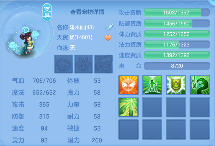 微信图片_20260730153235_47_2091.png