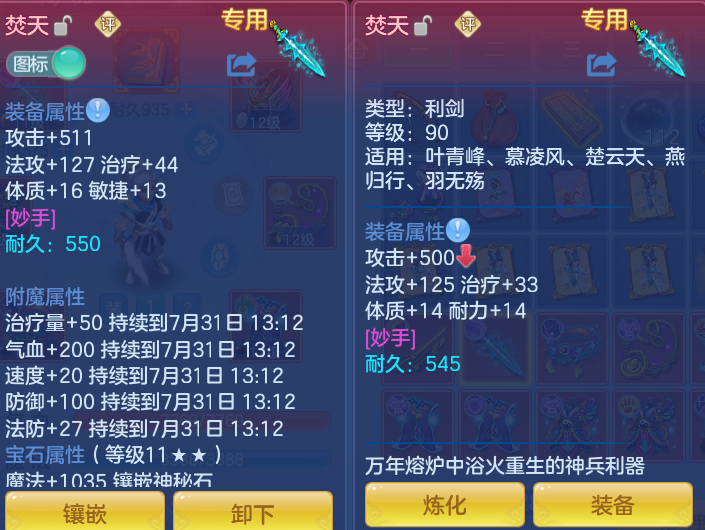 微信图片_20260730172532_47_2115.png