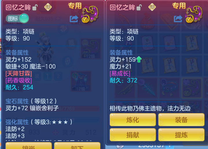 微信图片_20260730172532_49_2115.png