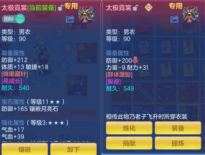 微信图片_20260730172532_52_2115.png
