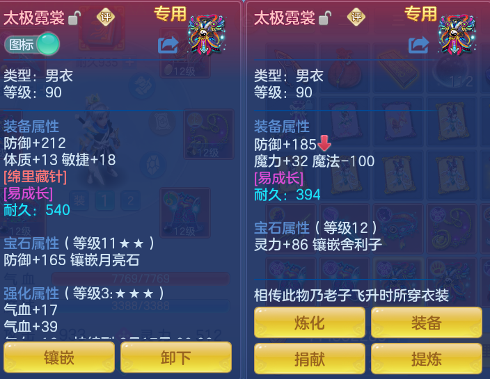 微信图片_20260730172532_51_2115.png