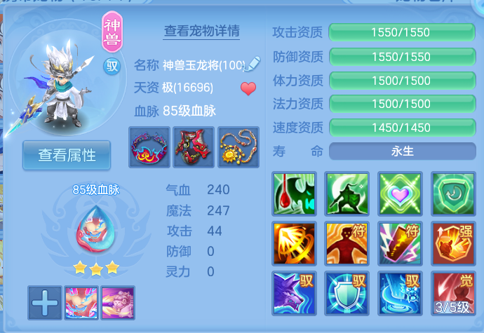 微信图片_20260730172937_58_2115.png