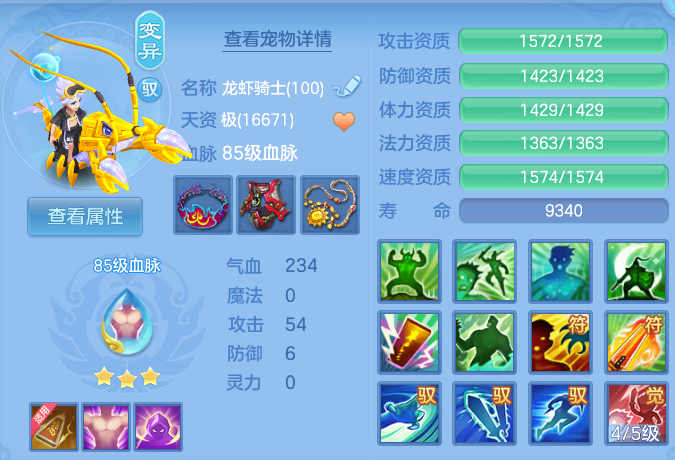 微信图片_20260730173311_66_2115.png