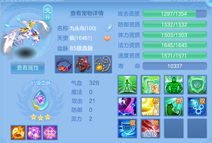 微信图片_20260730173311_67_2115.png
