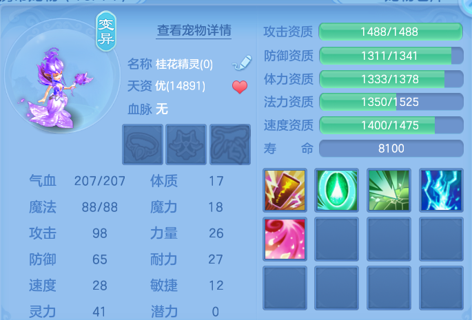 微信图片_20260730173530_72_2115.png