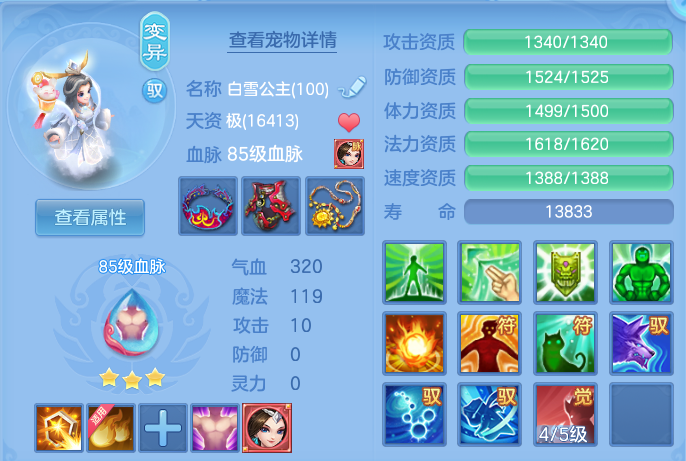 微信图片_20260730173531_78_2115.png