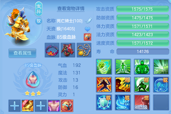 微信图片_20260730173531_75_2115.png