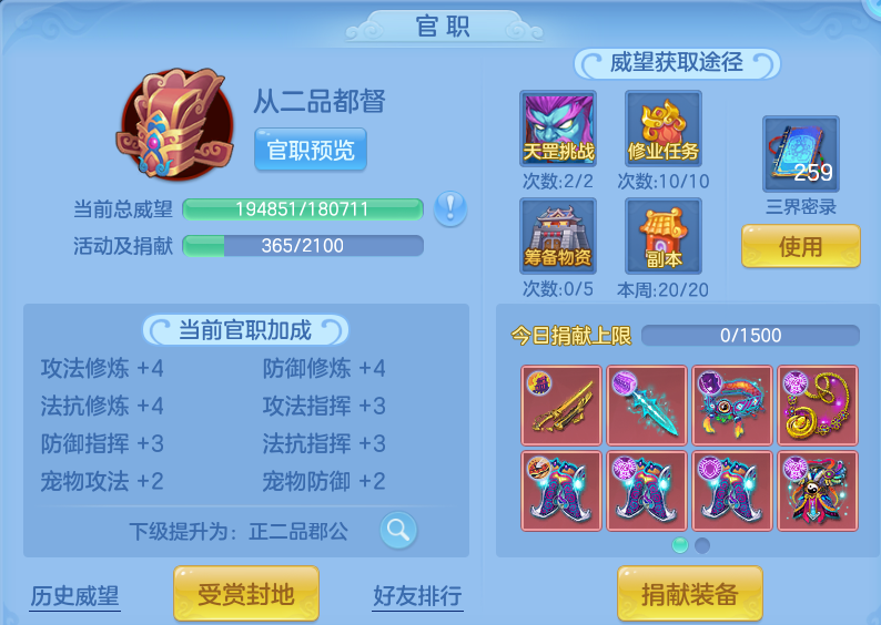 微信图片_20260730174118_92_2115.png