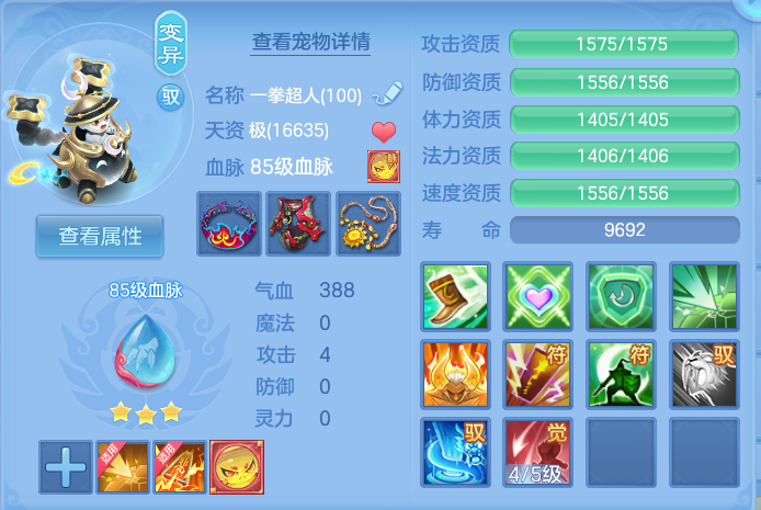 微信图片_20260730173531_80_2115.png