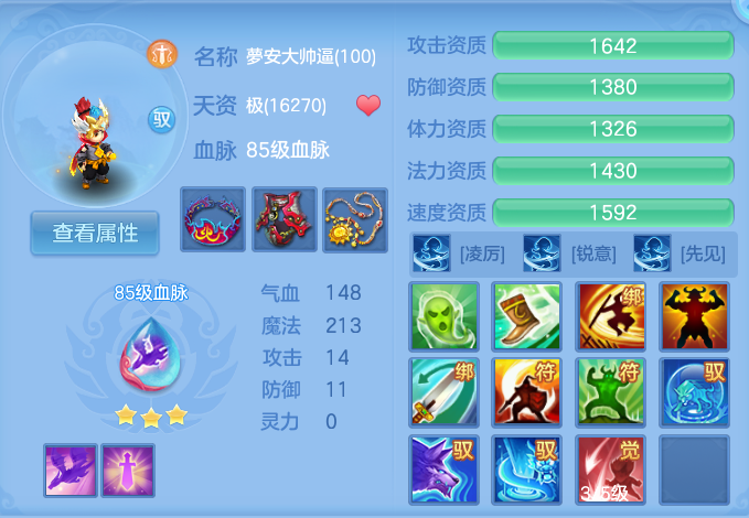 微信图片_20260730173543_83_2115.png