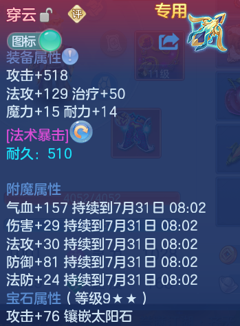 微信图片_20260730150632_97_17258.png