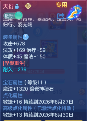 微信图片_20260730230305_13_18673.png