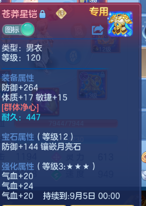 微信图片_20260730230316_15_18673.png