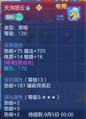 微信图片_20260730230310_14_18673.png