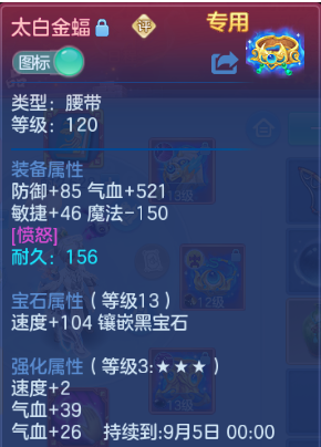 微信图片_20260730230327_17_18673.png