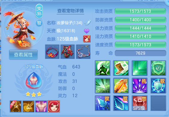 微信图片_20260730230524_20_18673.png