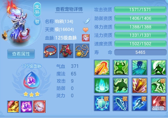 微信图片_20260730230921_29_18673.png
